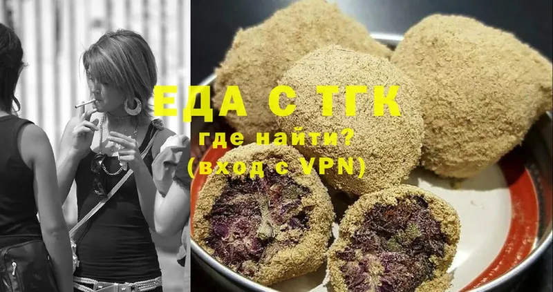 Canna-Cookies марихуана Агрыз