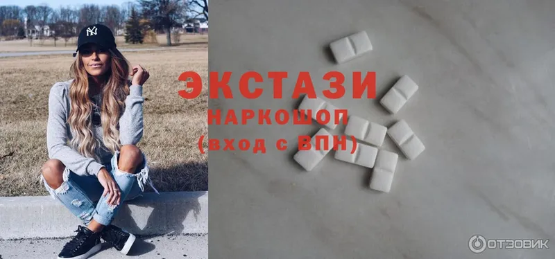 закладка  Агрыз  ОМГ ОМГ tor  ЭКСТАЗИ 300 mg 