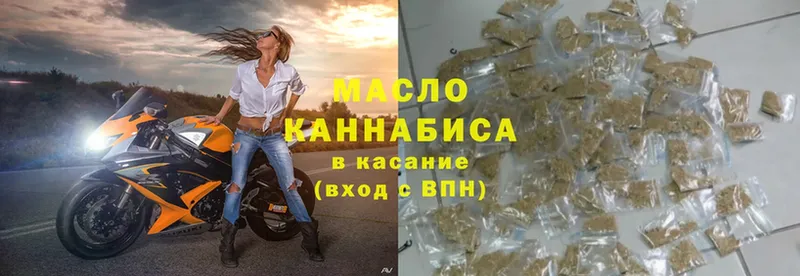 Дистиллят ТГК Wax  mega вход  Агрыз 